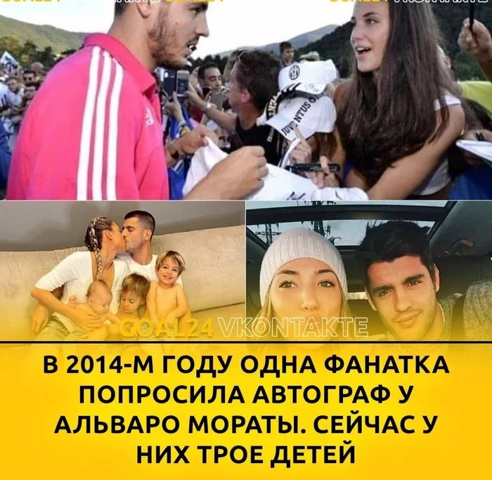 Is that how to ask? - Humor, Picture with text, Alvaro Morata, In contact with, Family