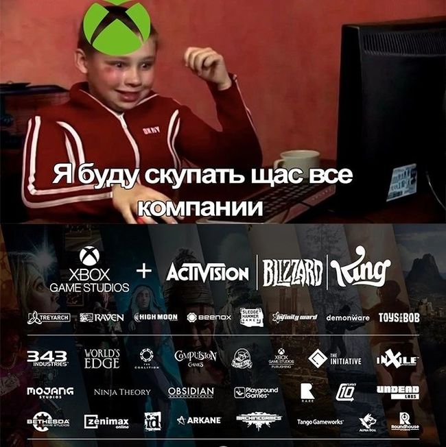 Нужно больше рабов - Мемы, Разработчики игр, Microsoft, Activision, Blizzard