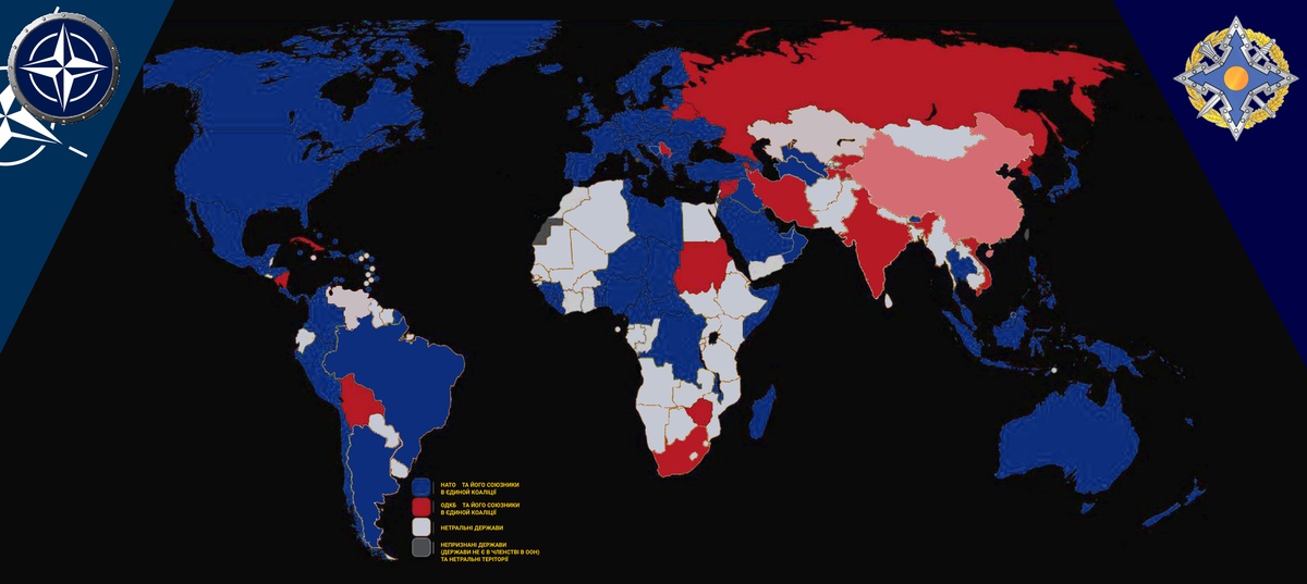 Сколько стран в одкб. НАТО И ОДКБ на карте. ОДКБ И НАТО на карте мира. Страны НАТО И ОДКБ на карте. Карта ОДКБ И НАТО 2022.