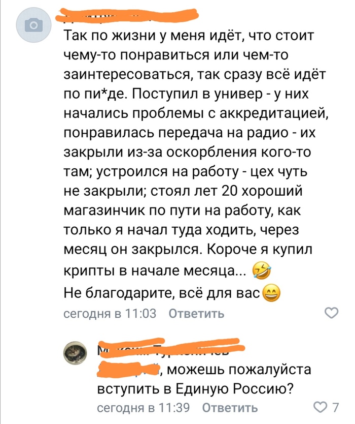 Поговорки про японские авто