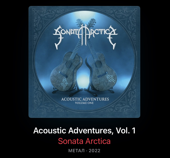   Sonata Arctica Metal, , Sonata Arctica, , , 
