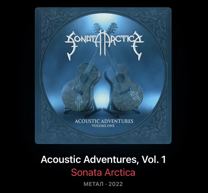 New album Sonata Arctica - Metal, Rock, Sonata Arctica, Album, Acoustics, Longpost