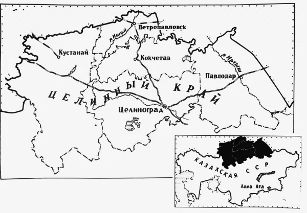 Remember the famous development of virgin land under Khrushchev? Do you know where the capital of this virgin land was? - the USSR, Raised virgin land, Сельское хозяйство, Kazakhstan, Virgin soil, Yandex Zen, Longpost