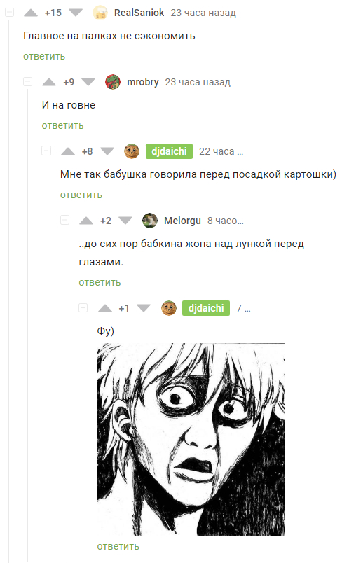 Воспоминания бывают разными ))