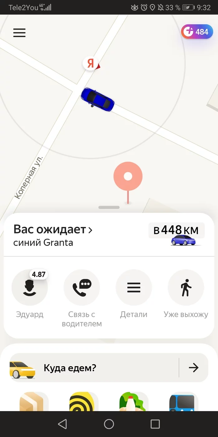 Yandex Go anneals again - My, Yandex Taxi, Taxi driver, Support, Fraud, Yandex., Video, Longpost