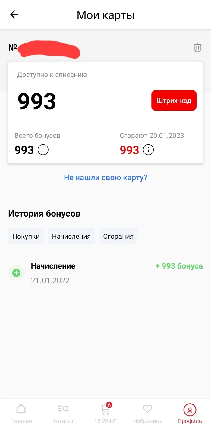 В защиту магазина Hoff - Моё, Hoff, Доставка, Позитив, Сборка мебели, Отзыв, Мебель, Длиннопост