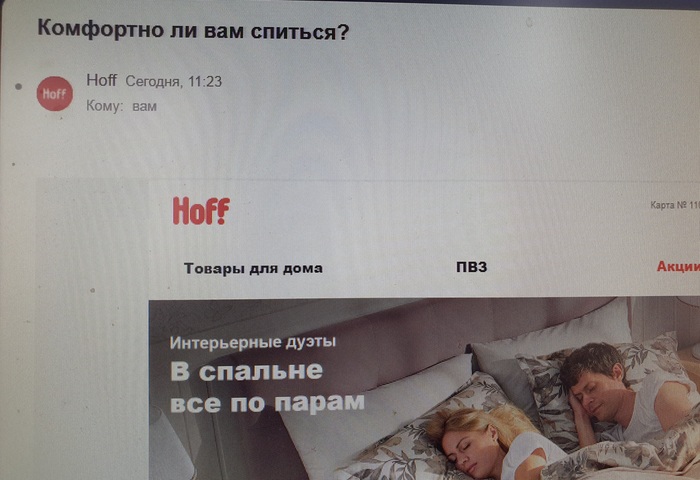  ,  ,    ... Hoff, , 