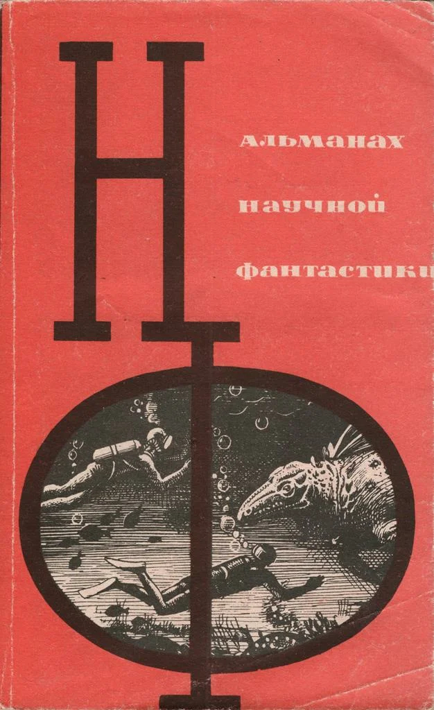 Undeservedly Forgotten Soviet Horror Film - the USSR, Books, Movies, Day of Wrath, Spoiler, Yandex Zen, Longpost, Video