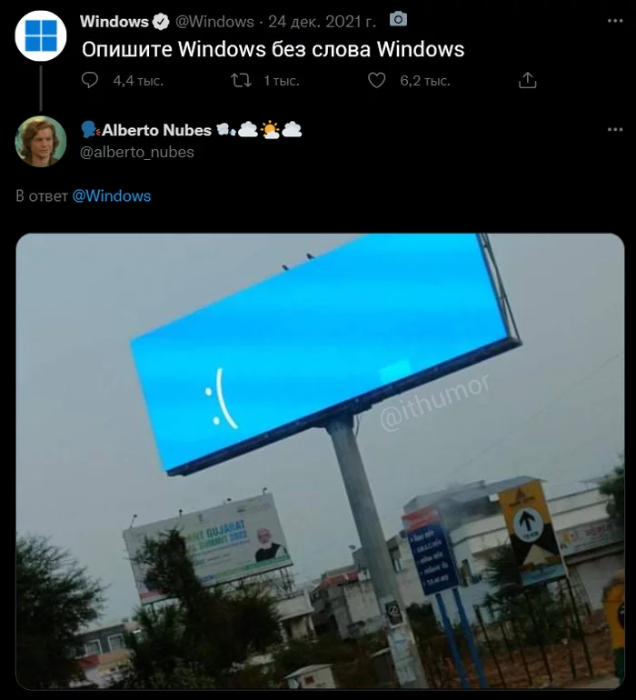 What are your versions? - My, IT humor, IT, Windows, Blue screen of death