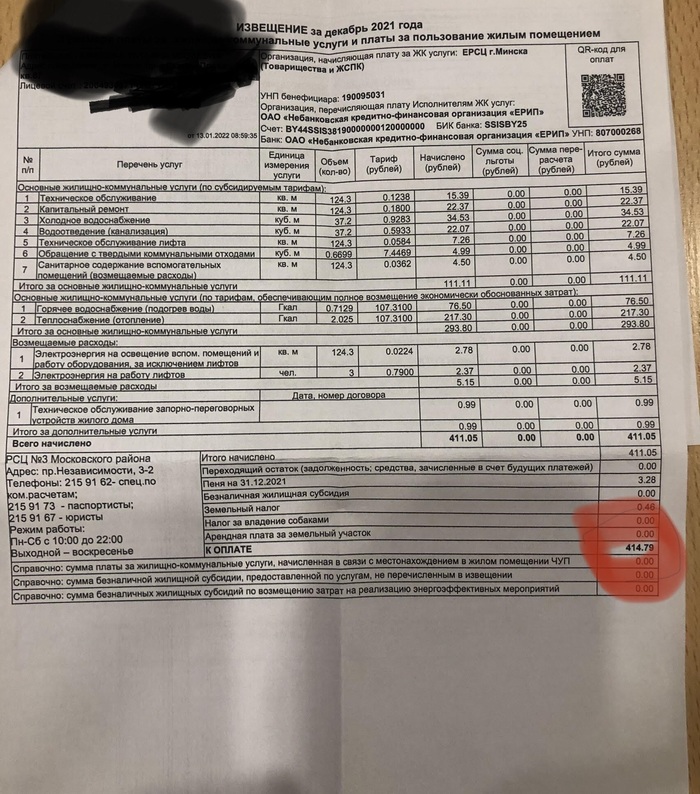 Юристы Пикабу, помогите, пожалуйста!