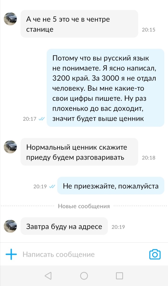 все не так гладко не так сладко что кажется не свяжется. Смотреть фото все не так гладко не так сладко что кажется не свяжется. Смотреть картинку все не так гладко не так сладко что кажется не свяжется. Картинка про все не так гладко не так сладко что кажется не свяжется. Фото все не так гладко не так сладко что кажется не свяжется