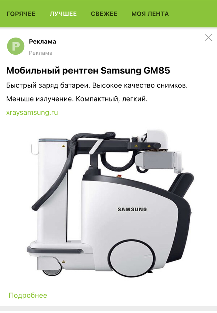 ���� �������� �������?