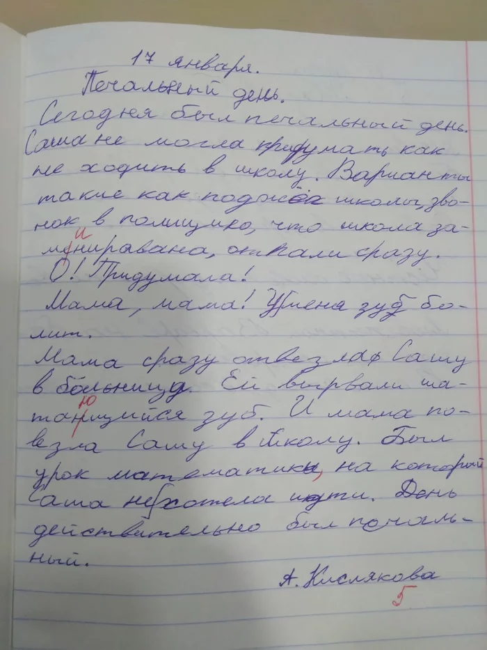 It was a really sad day... - My, School, Writing