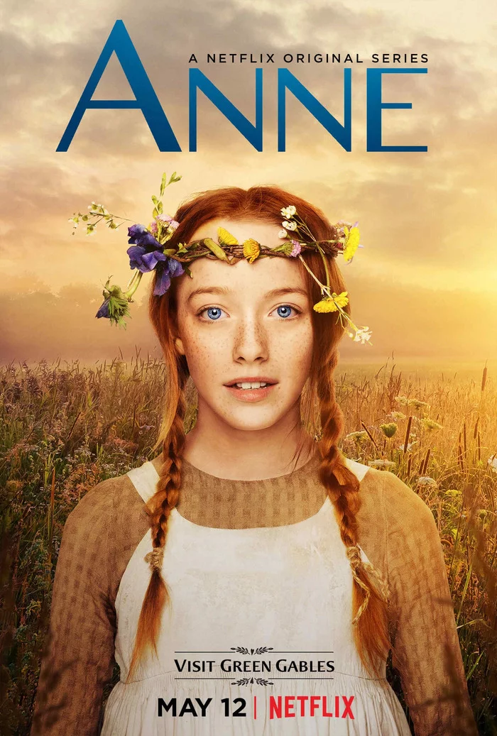 Очень даже добротный - Зарубежные сериалы, Anne, Русская озвучка