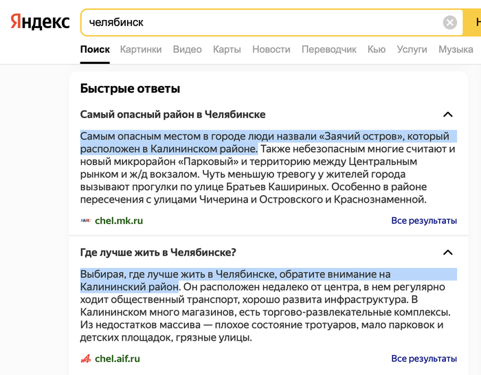 �������, �� ����