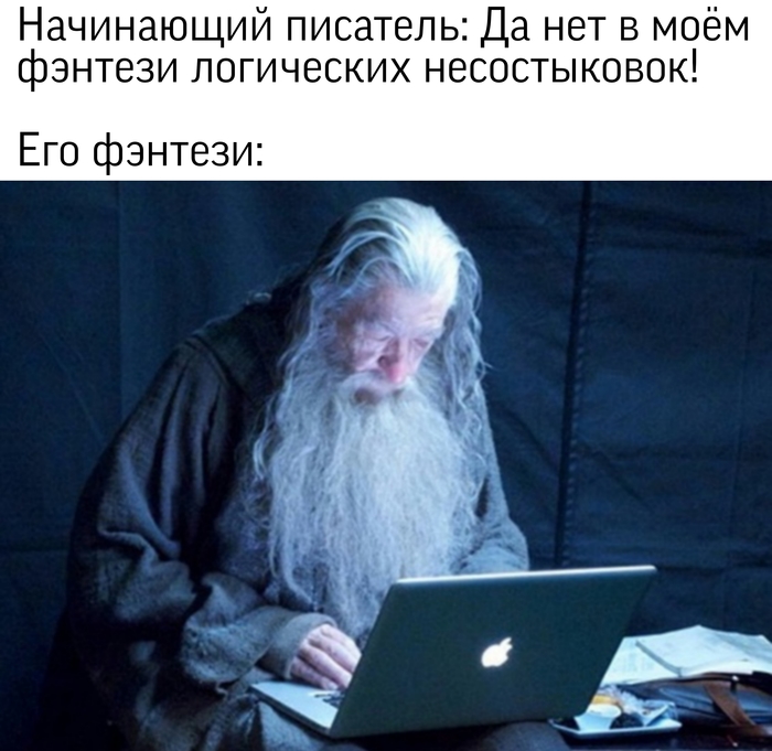 Ох уж эти начинающие...