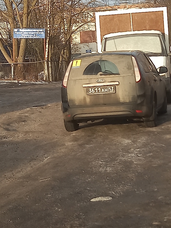 �������� � �����