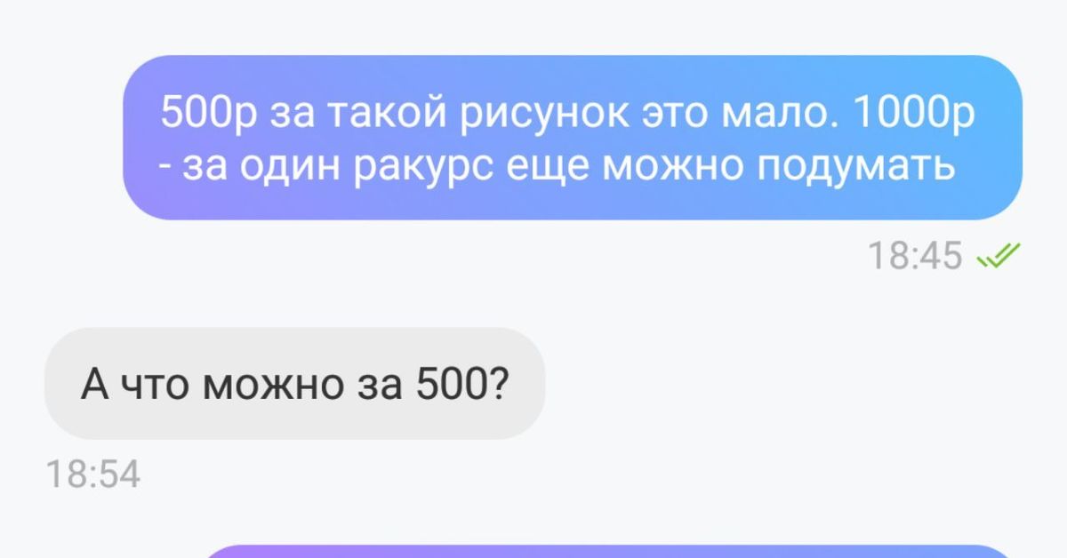 Незнакомец предложил отсосать за 1000 рублей и она повелась