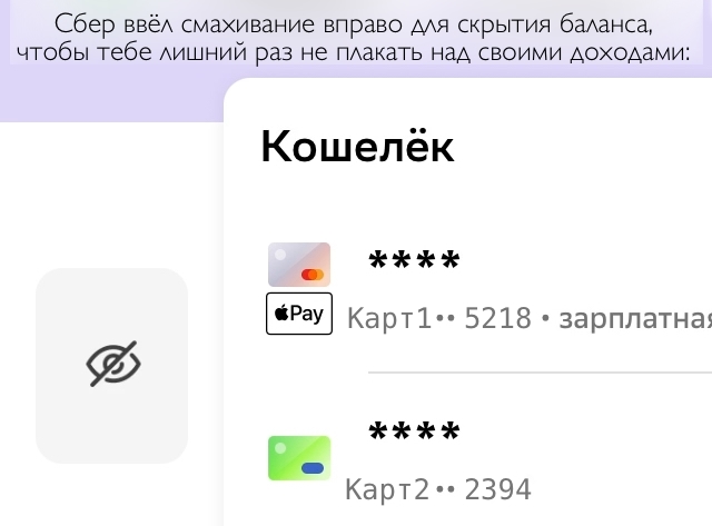 Не для успешных...