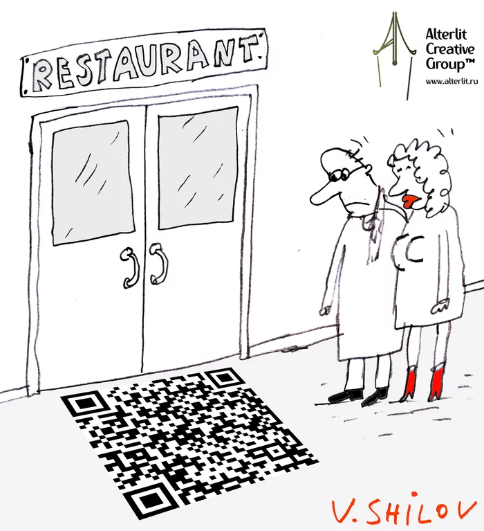 QR - My, Images, Drawing, Humor, Caricature, QR Code, Food, A restaurant