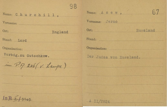 Краткая характеристика