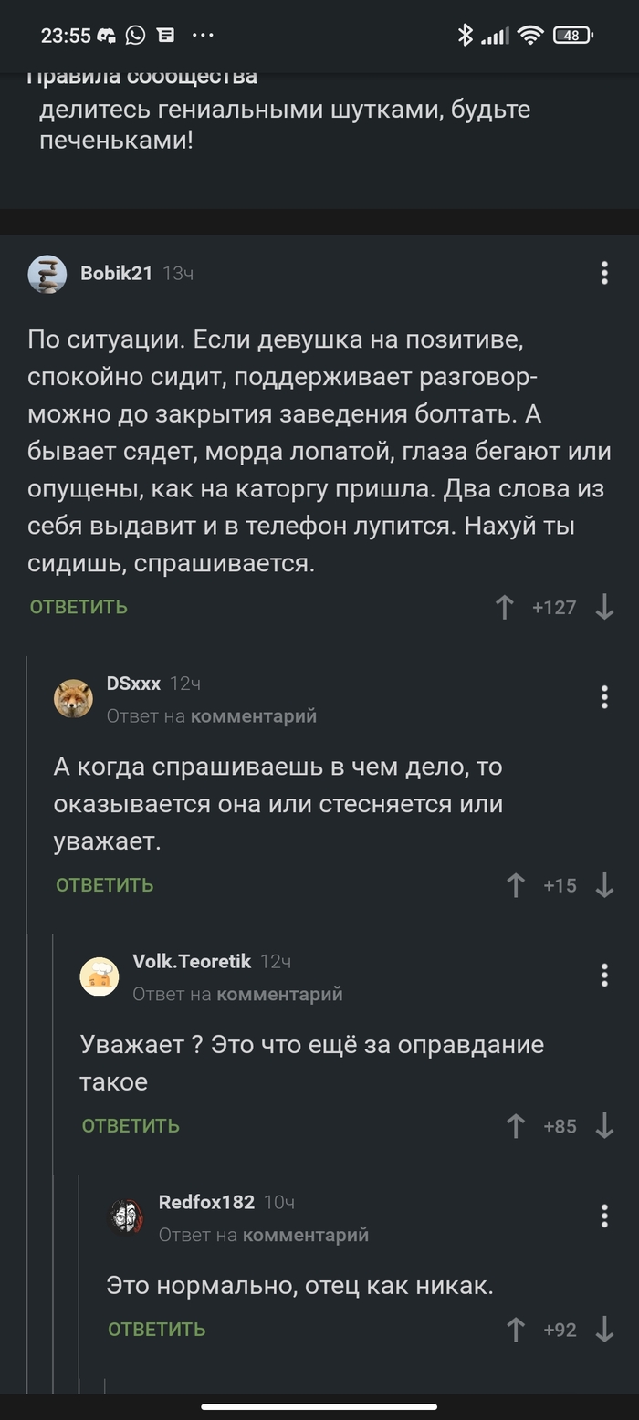 Инцест дело семейное: истории из жизни, советы, новости, юмор и картинки —  Горячее, страница 25 | Пикабу