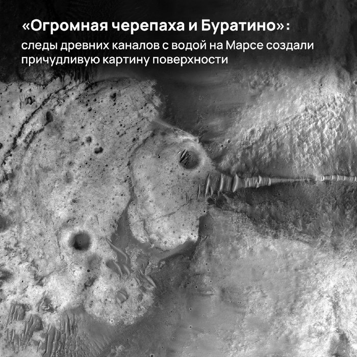 Такой разный Марс. Часть 2: съёмка поверхности Красной планеты в очень большом разрешении камерой HiRISE аппарата MRO Космос, Планета, Марс, Снимки из космоса, Длиннопост