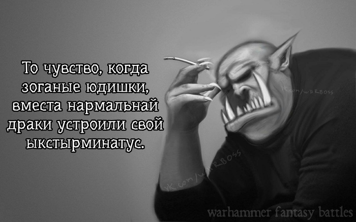 Никакого веселья