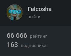   ,  , 666, 