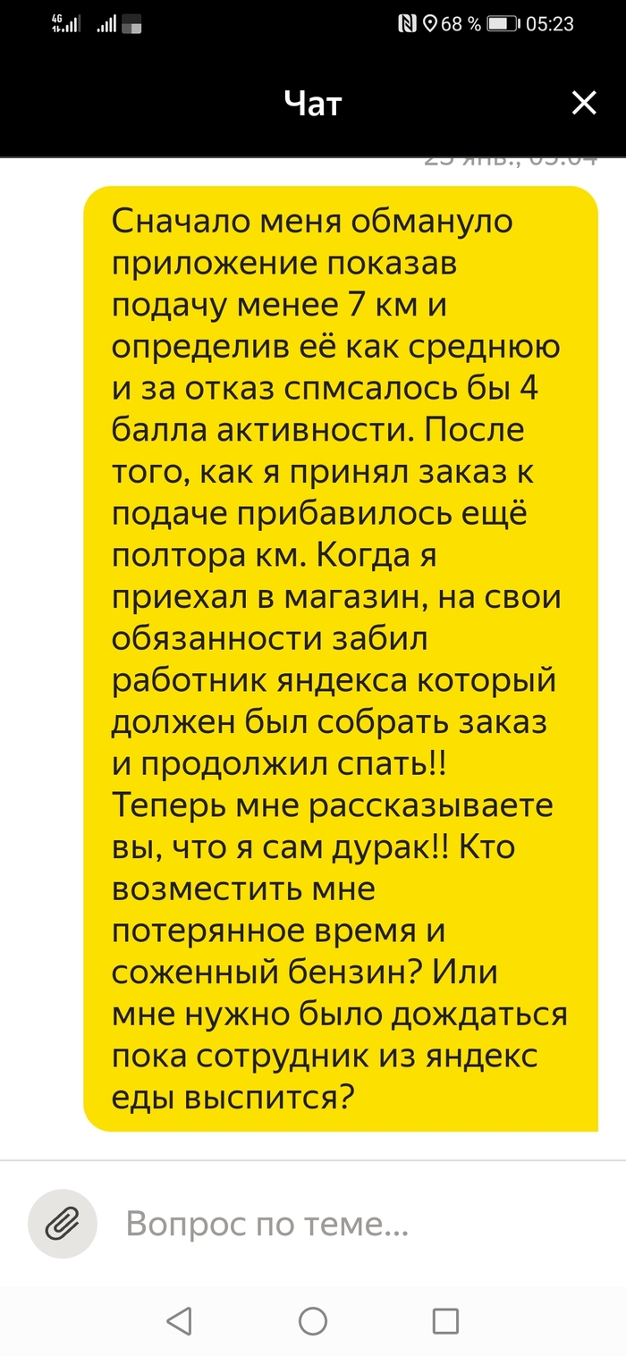 Магнит на машину яндекс такси. Смотреть фото Магнит на машину яндекс такси. Смотреть картинку Магнит на машину яндекс такси. Картинка про Магнит на машину яндекс такси. Фото Магнит на машину яндекс такси