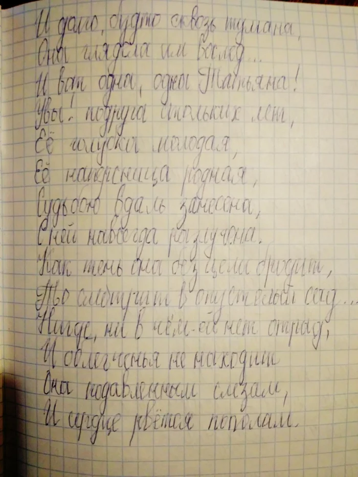 Попытка делать амбидекстра - Амбидекстр, Письмо, Пятничный тег моё, Увлечение, Длиннопост