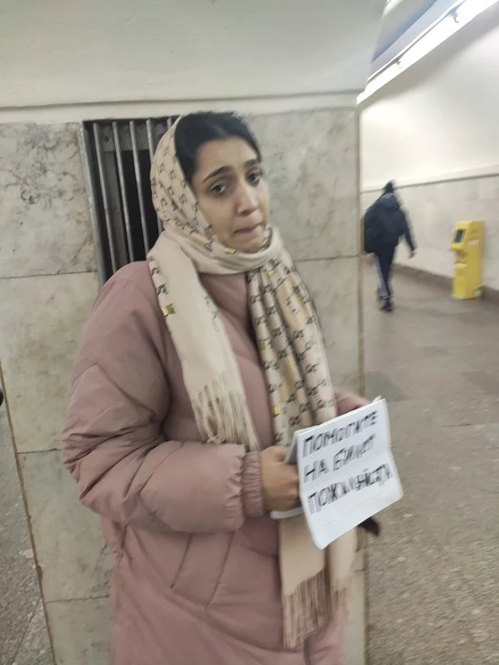 Eternal beggars in the passage Tretyakovskaya - Novokuznetskaya - My, Negative, Inadequate, Beggars, Moscow Metro, Metro, Longpost, Fraud