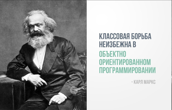 Разъединяйтесь