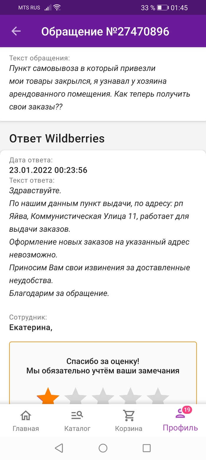    Wildberries , -, , , 