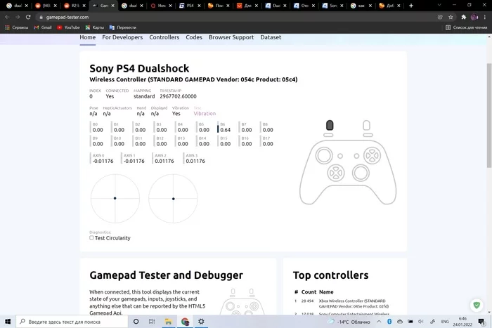 Problem with L2 trigger on Dualshock 4 - My, Dualshock, Repair of equipment, Sony, Playstation, Need help with repair