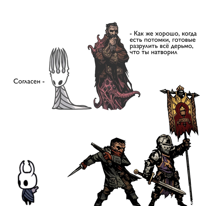 ������� ���� ������� ����, ������������ ����, ����, Hollow Knight, Darkest Dungeon