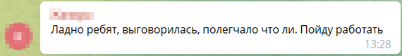 Исповедь лудомана: проиграл 5 млн в онлайн-казино, потерял квартиру, жену и доверие близких, однако смог завязать и привести жизнь в порядок - Моё, Зависимость, Лудомания, Казино, Ставки, Гемблинг, Азартные игры, Истории из жизни, Длиннопост, Негатив