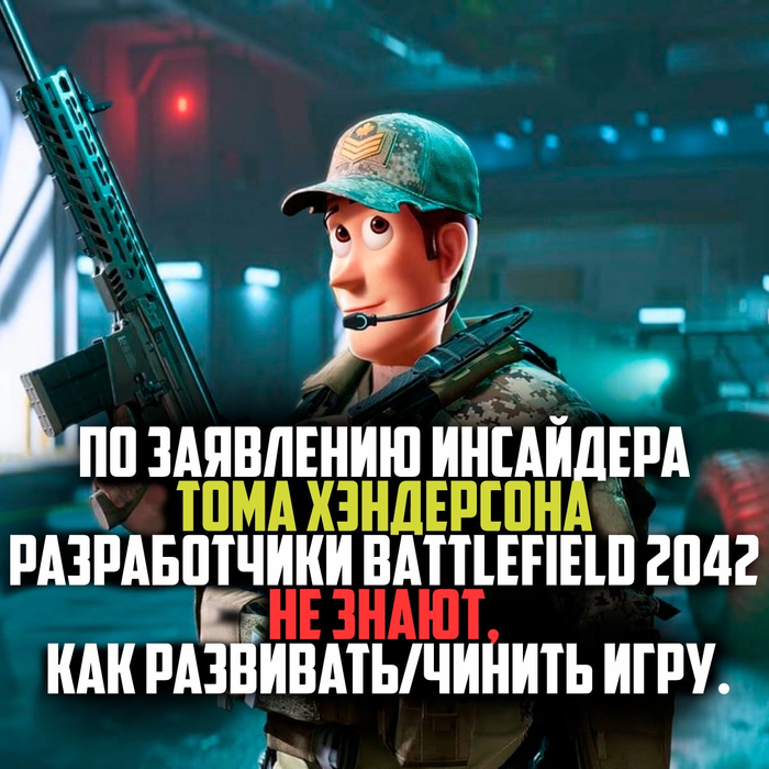    Battlefield 2042,   