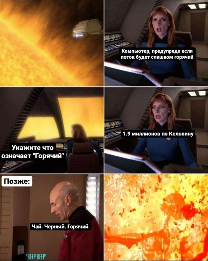 Namespace , , Star Trek, 