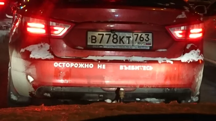 Warned) - Auto, Sticker, Stickers on cars, Winter