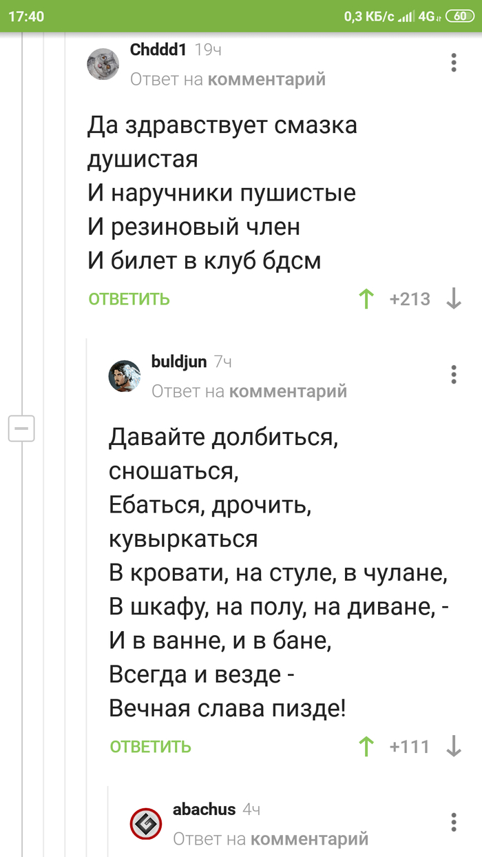 ������ ����������.LoL