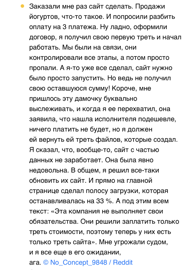 Как сделать чтобы учительница заболела. 1643038732182161776. Как сделать чтобы учительница заболела фото. Как сделать чтобы учительница заболела-1643038732182161776. картинка Как сделать чтобы учительница заболела. картинка 1643038732182161776.