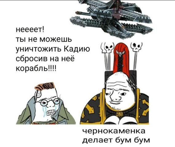 Всё гениальное - просто - Warhammer 40k, Wh Humor, Astra Militarum