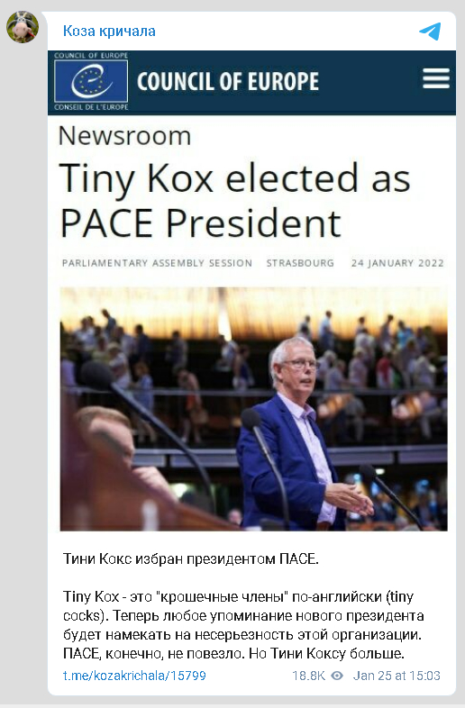 PACE, it is time to withdraw from this organization :) - Humor, Media and press, Europe, Pase, Politics