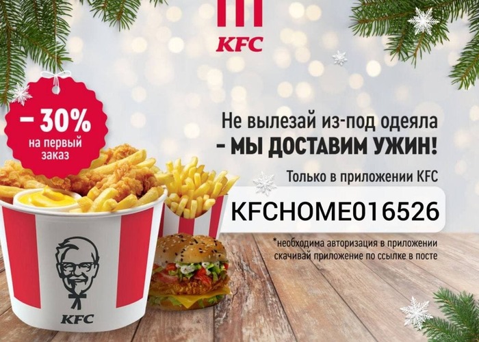      -30%      KFC , , , KFC