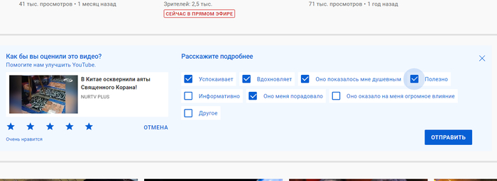    "     " , , YouTube