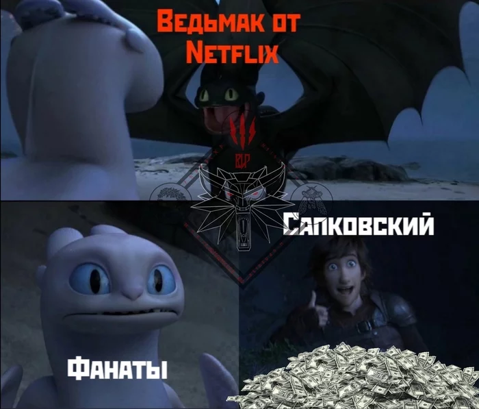 The Witcher from Netflix - Picture with text, Memes, The Witcher series, Witcher, Netflix, Humor, Andrzej Sapkowski