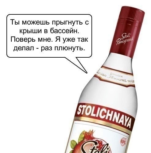 Humanization of alcohol - Humor, Alcohol, Humanization, Longpost