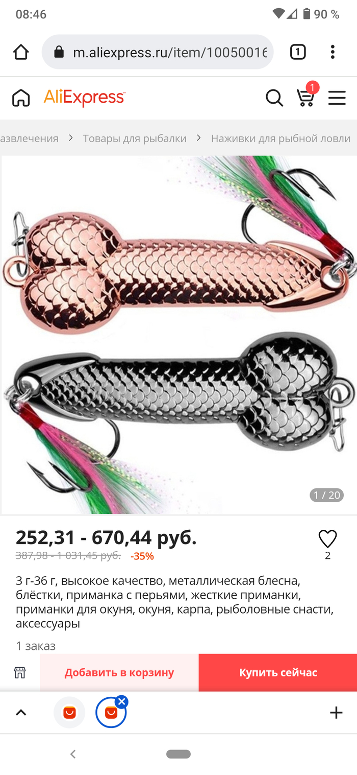   ) AliExpress, , 
