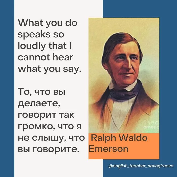 Ralph Waldo Emerson's Aphorism #1 - My, Quotes, Aphorism, Utterance, Gold words, Philosophy, Writers, Proverbs and sayings, Thoughts, Ralph Emerson